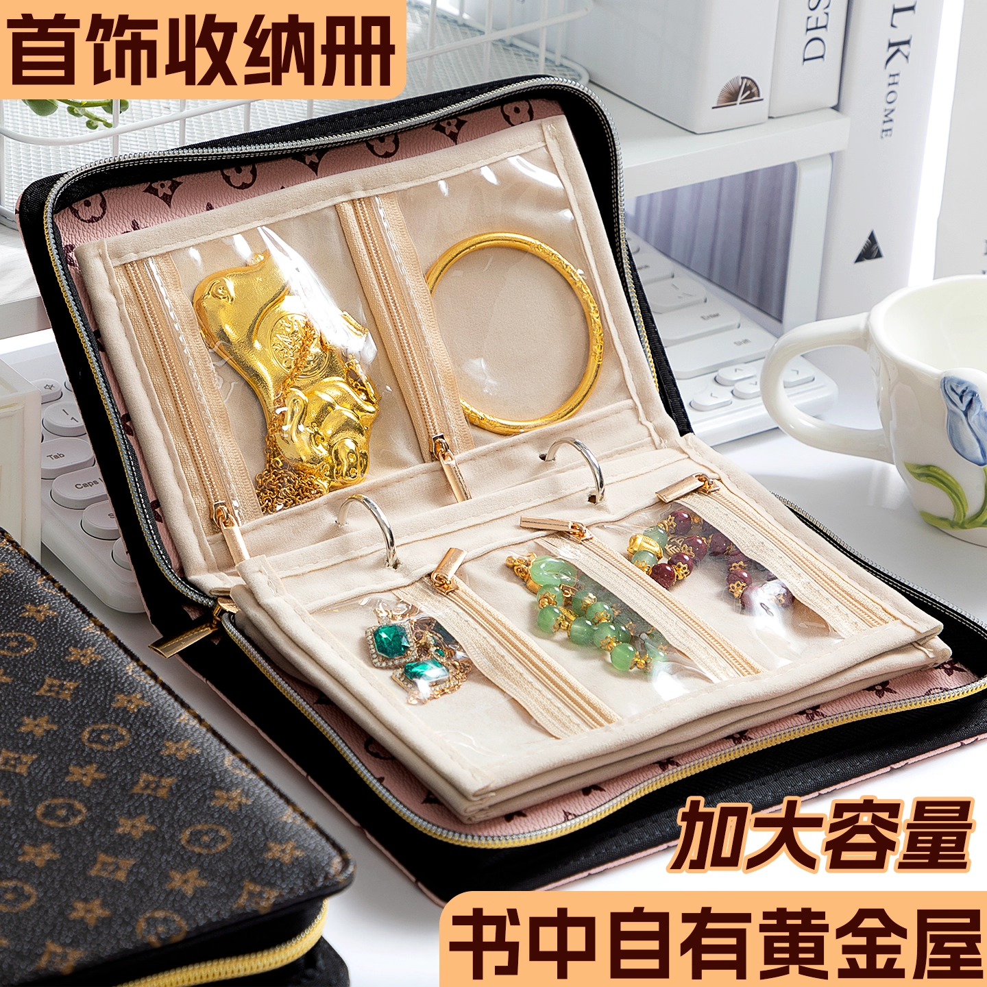 黄金珠宝首饰收纳包防氧化密封款