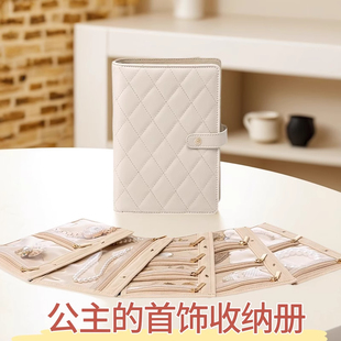 手饰收纳书防氧化黄金项链金条多功能分层收纳册2025年新款高颜值手镯戒指外出旅行便携式大容量饰品密封袋