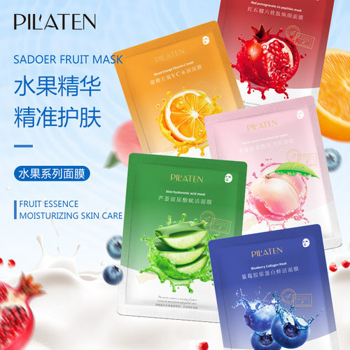 PILATEN水果面膜 芦荟保湿补水均匀肤色水润植萃美肌跨境特卖面膜