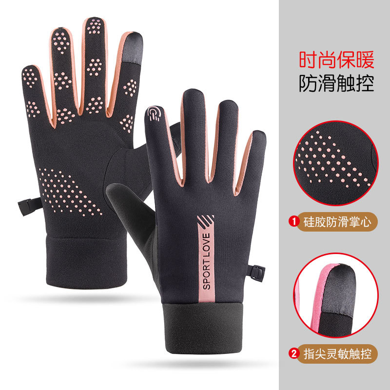 保暖手套男女情侣款秋冬季骑行加绒加厚户外防滑触屏防风防寒L01
