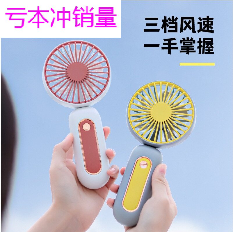 挂脖小风扇折叠便携式静音USB可充电大风力空调清凉迷你持久桌面