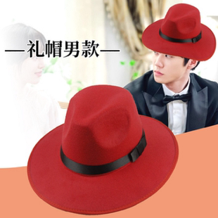 新郎帽结婚帽礼帽男款古装中式婚礼爵士帽英伦红色新郎官帽子男士