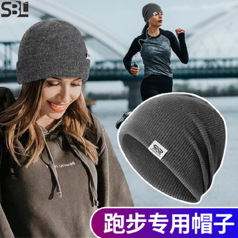 跑徒步晨练冬天马拉松保暖帽男