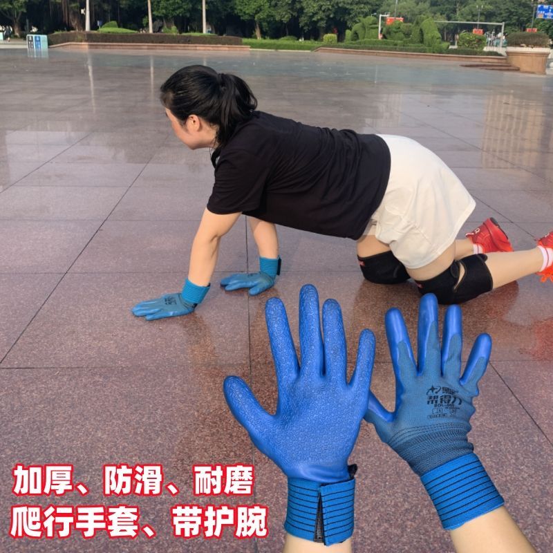 地上爬行专用手套健身运