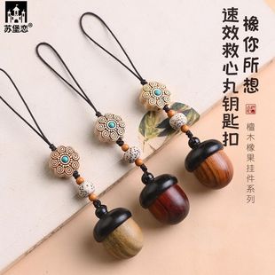 速效救心丸钥匙扣吊坠可打开空瓶盒子挂件手机链迷你小药盒小药瓶