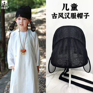 幞头唐宋李白汉服帽子男童古风发饰唐制圆领袍配饰中国风古装头饰