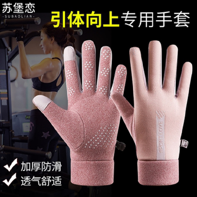 吊拉单杠哑铃引体向上专用