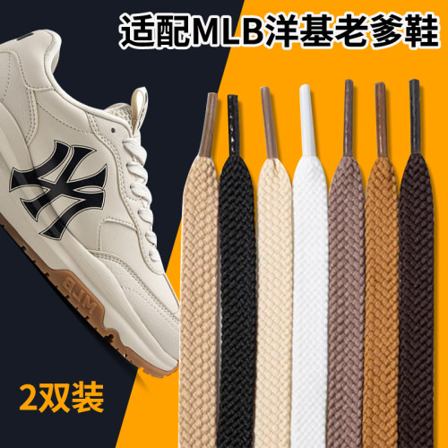 适配原装MLB老爹鞋洋基ch