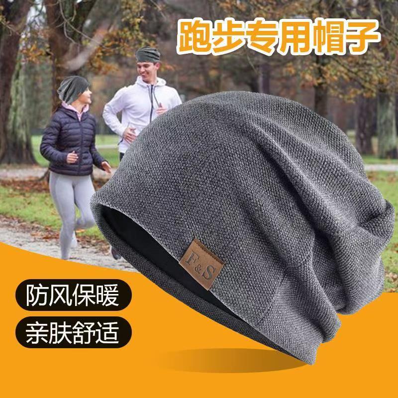 冬天户外运动骑行滑雪专业