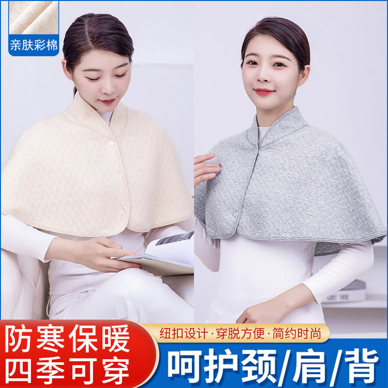 月子披肩产后春秋斗篷披风护颈椎四季睡觉保暖彩棉空调房防寒坎肩