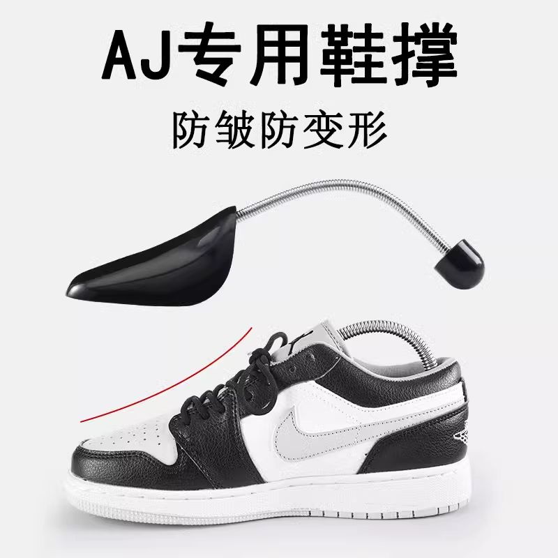 鞋撑防变形球鞋运动鞋板鞋鞋