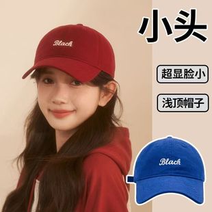 棒球帽2026正流行学生男女显脸小立体刺绣软顶百搭学生休闲棒球帽