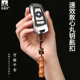 速效救心丸钥匙扣吊坠可打开空瓶盒子挂件手机链迷你小药盒小药瓶