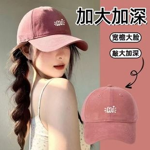 棒球帽2026正流行帆布情侣常规加大宽帽檐显脸小学生户外防晒骑行