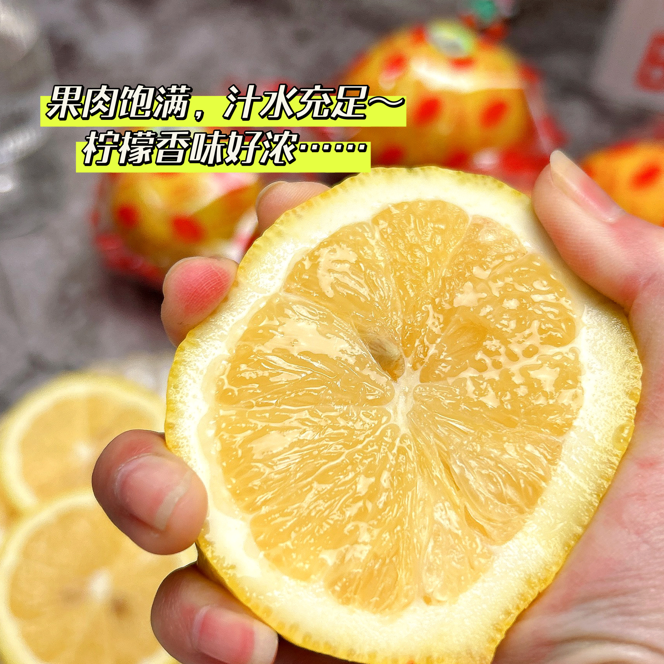 四川安岳黄柠檬新鲜水果皮薄当季整箱精选香水柠檬