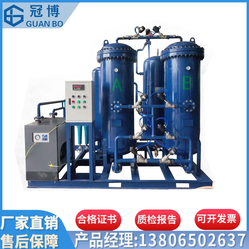 999%大型食品制氮机箱式工业氮气机激光焊接气体保护