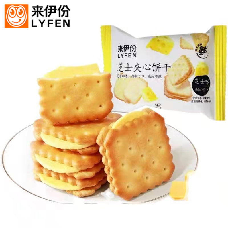 来伊份芝士夹心饼干500g咸味香酥脆饼干休闲健康小零食散称小包装