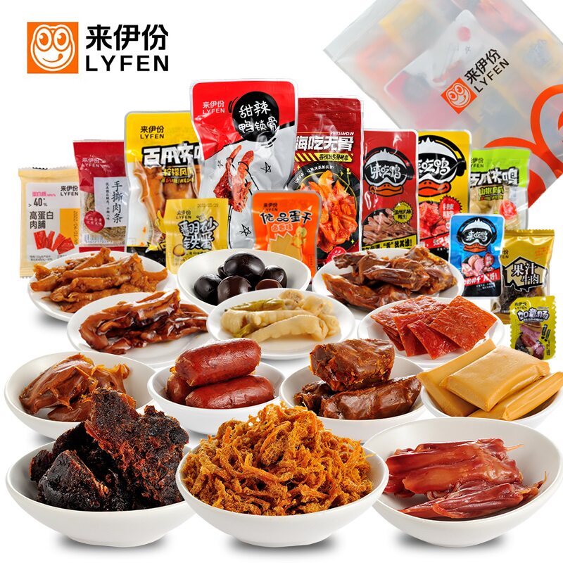 来伊份零食大礼包试吃肉类辣条缤纷坚果辣货礼盒来一份休闲零食