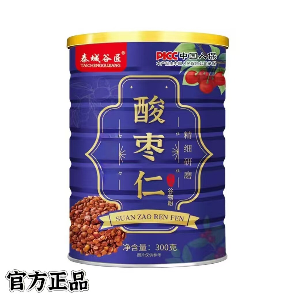 酸枣仁粉熟粉正宗冲饮即食
