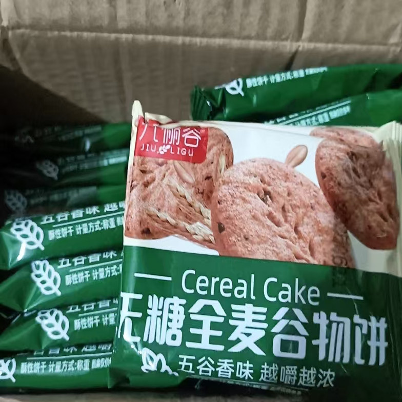 九丽谷全麦谷物饼干酥脆粗粮零食