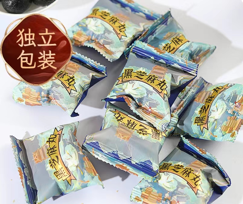 黑芝麻丸盒装九蒸九晒蜂蜜轻食休闲零食手工孕妇零食正品散装