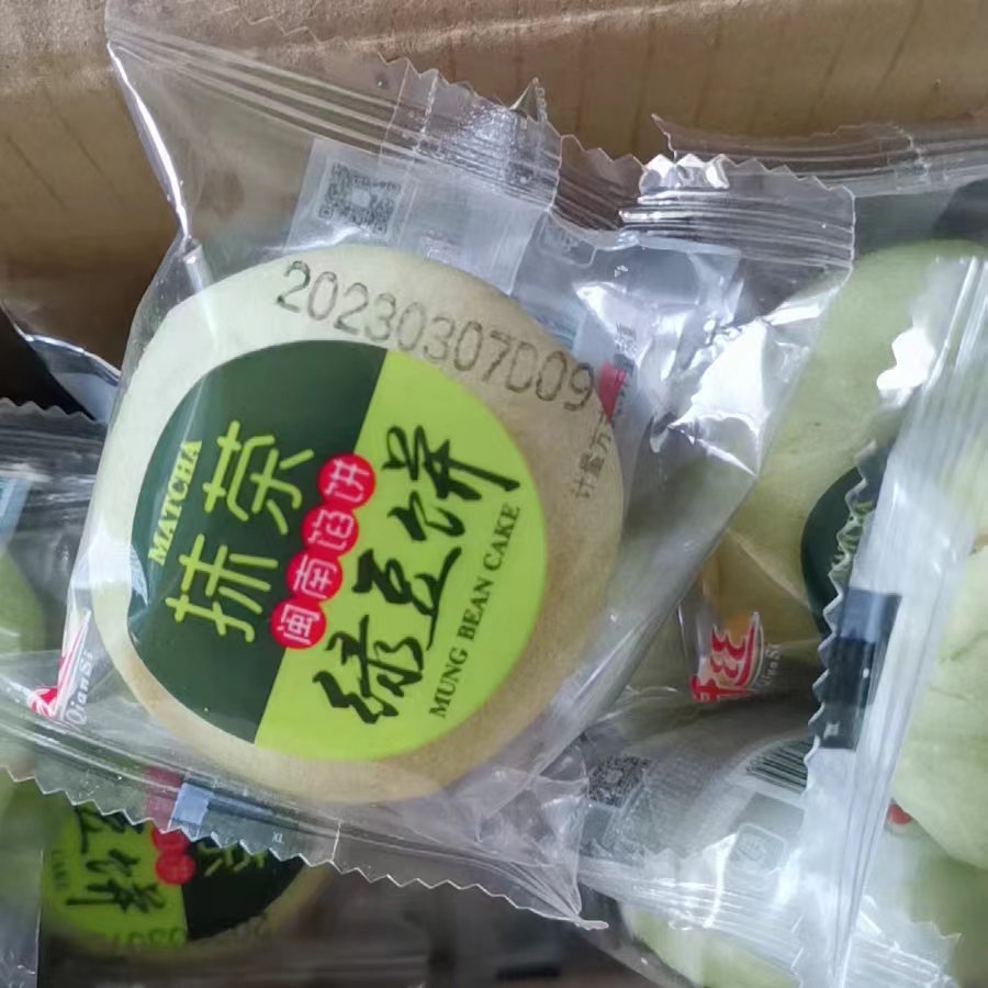 抹茶绿豆饼手工薄冰皮老式绿豆糕早餐面包休闲解馋零食品小吃散装
