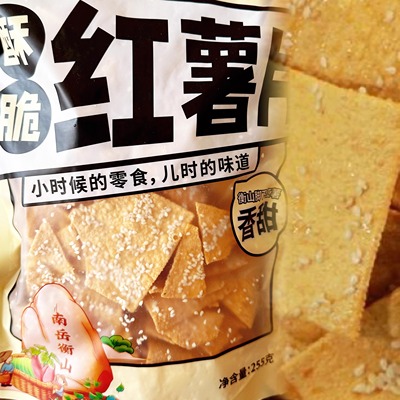 酥脆芝麻红薯片零食小吃