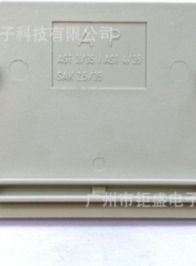 魏德米勒0460560000挡板挡片SAK隔板APSAK2.5/35+AST3+4