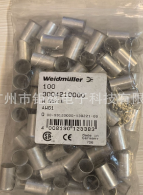 魏德米勒9004210000管状端头无绝缘H50 9004210000