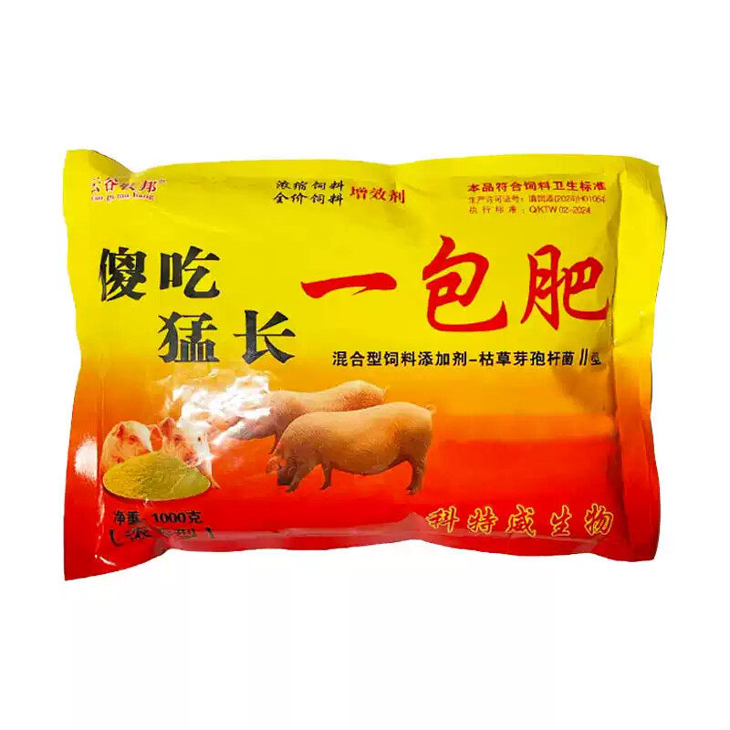 华烨农资一包肥猪饲料添加剂开胃饲料添加剂