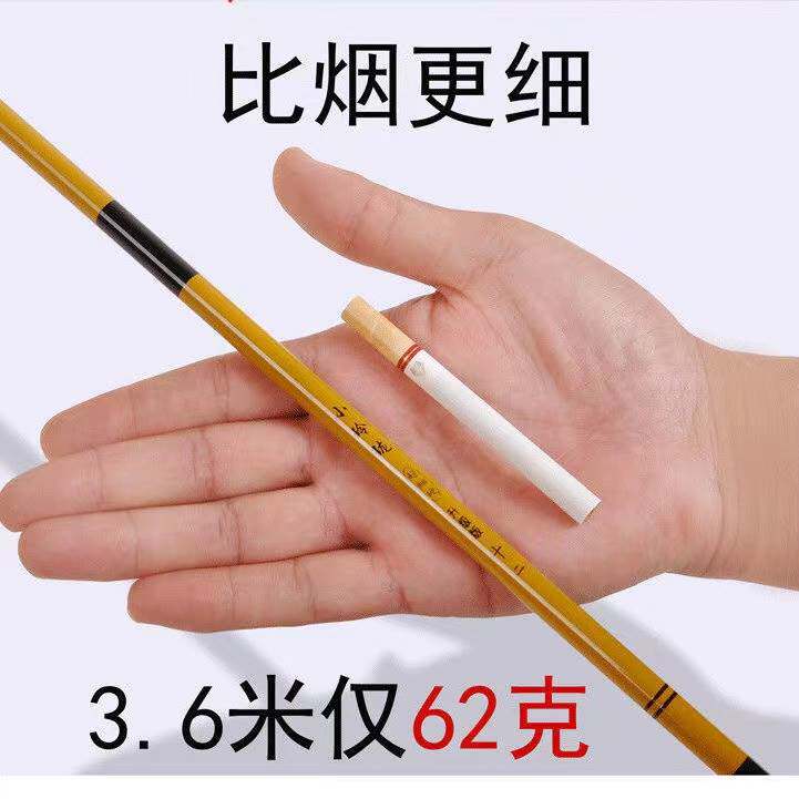 化氏一味白条2.7米鱼竿手竿手杆超轻超硬溪流竿2米7水库超细特价
