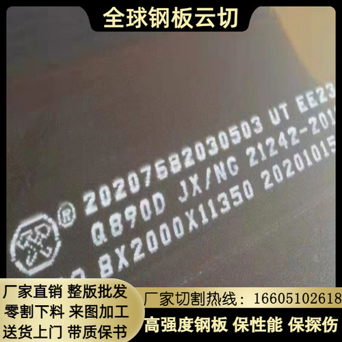 BS600MCD2 BS700MCK2 BWELDY700QL2 BWELDY960QL2宝钢高强板