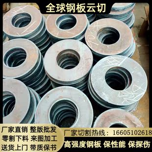 Q390B高强Q420C钢板Q960E数控Q460C按图Q690D切割Q890D下料Q550D