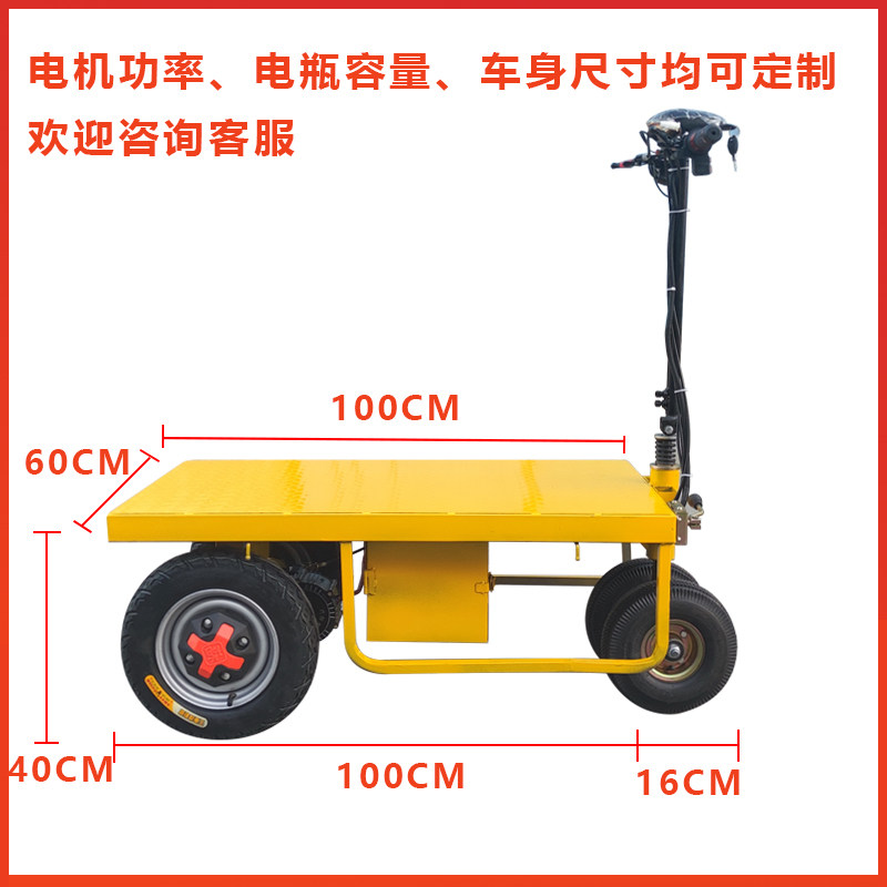 电动小推车推货平板车重载王智能商超搬运车快速折叠便携随车推车