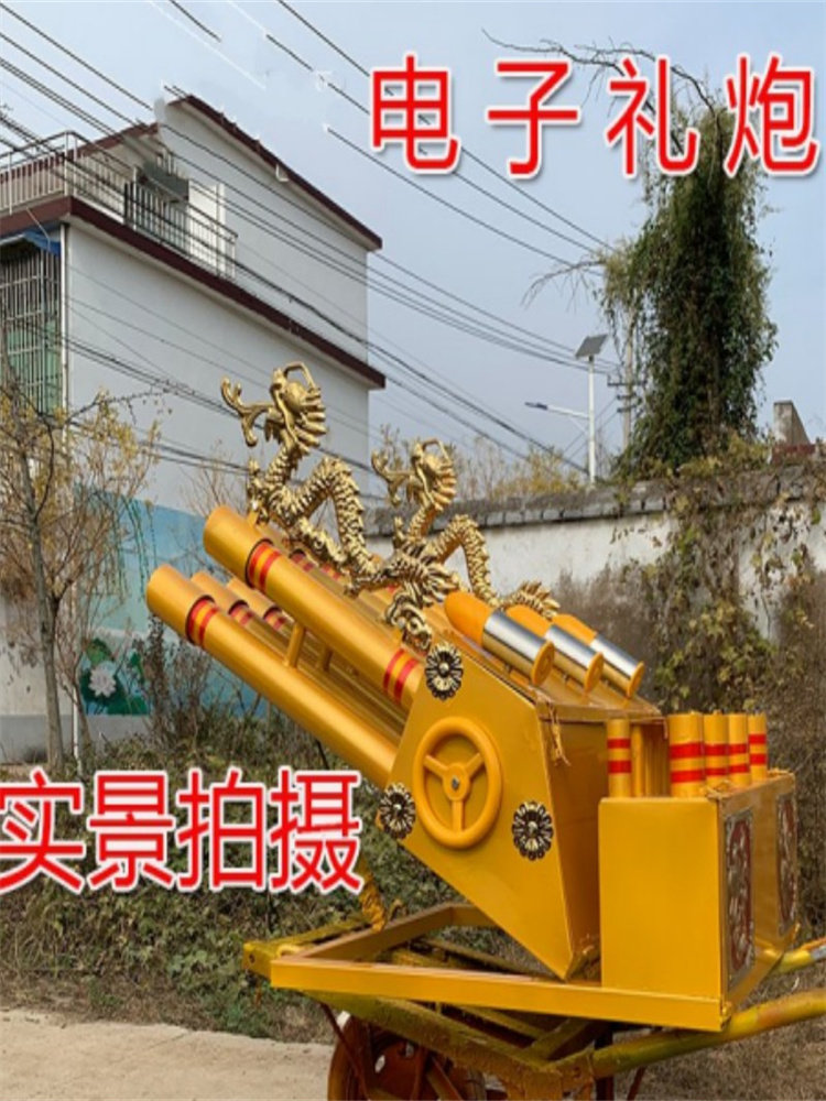 婚礼电子车载车顶礼炮安全环保型遥控炮车炮机加特林鞭炮机超响