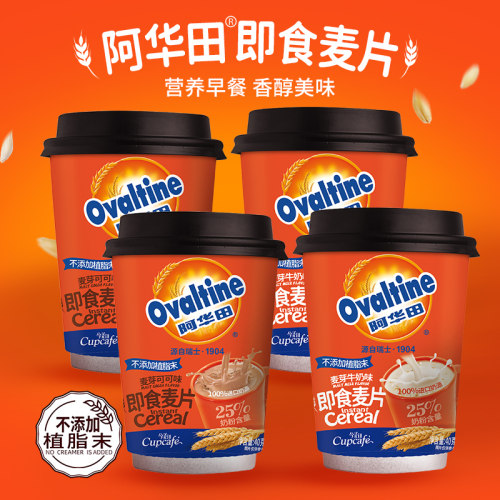 即食麦片40g牛奶可可燕麦片