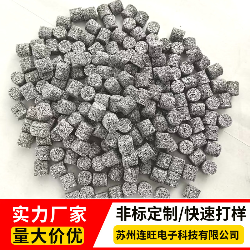 316L不锈钢粉末烧结滤芯 气体 石油 化工 空气滤片消音减震滤柱头,标准件/零部件/工业耗材,滤芯,淘宝优惠券,粉丝福利购,淘宝优惠卷