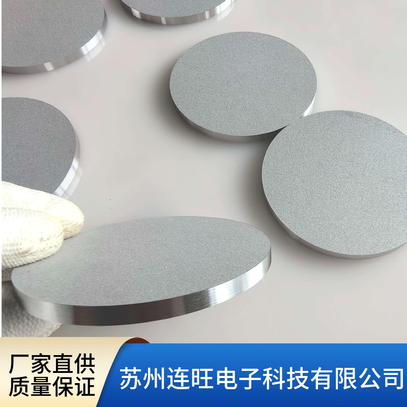 316L不锈钢粉末烧结过滤片滤芯滤网金属滤片多孔粉末过滤精密滤网