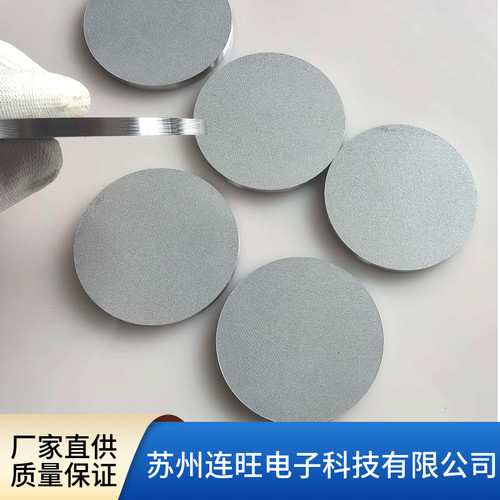 不锈钢粉末烧结过滤片经久耐用