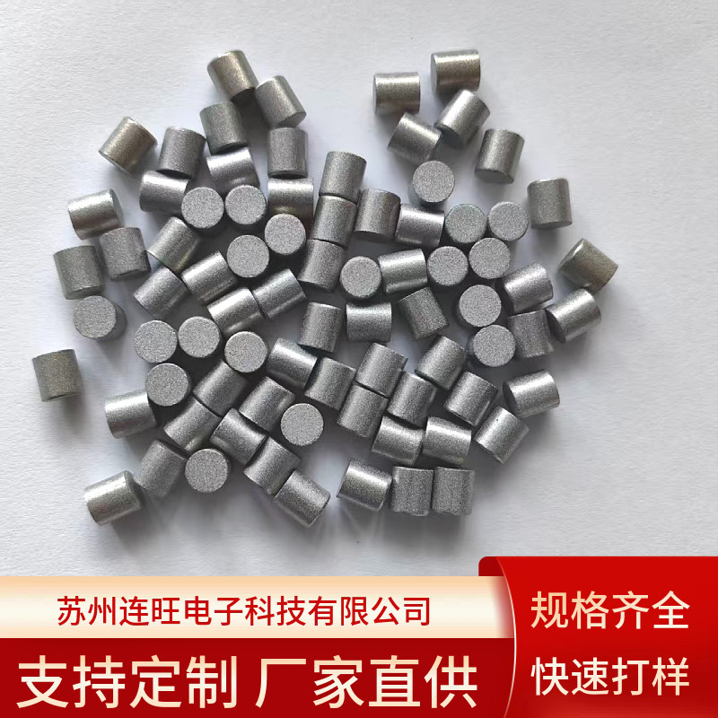 不锈钢烧结滤芯 Ø6.6*7mm滤柱 消音头 粉末烧结多孔材料防爆阻火,标准件/零部件/工业耗材,滤芯,淘宝优惠券,粉丝福利购,淘宝优惠卷