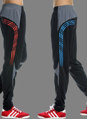 Patchwork Breathable Trousers High Quality Pocket Zipper