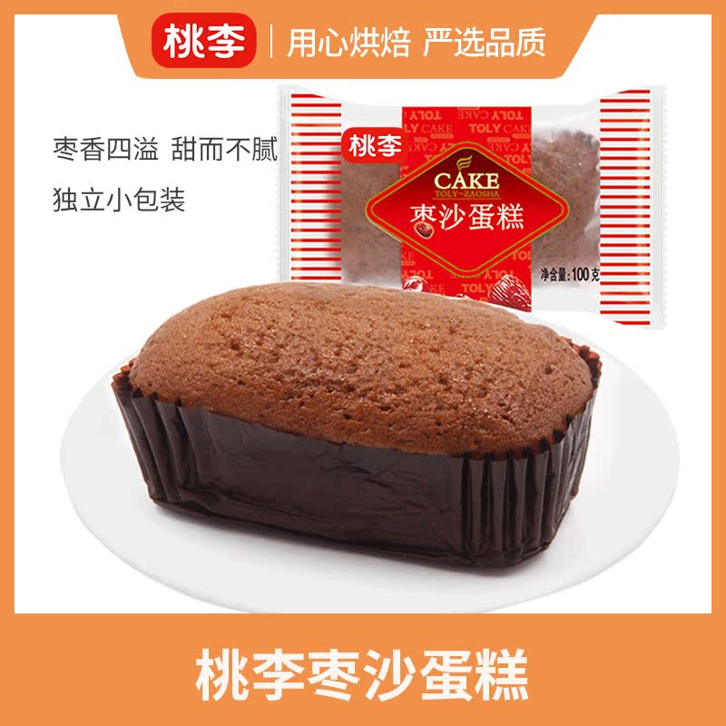 桃李枣沙蛋糕80g*7袋枣糕 风味蛋糕红枣口袋小面包蜜饯糕点心零食