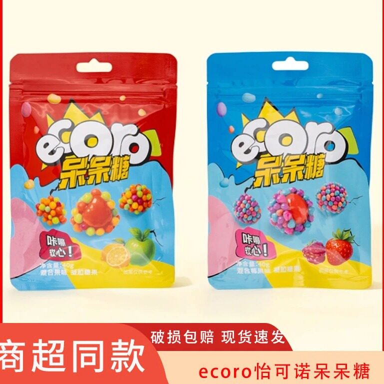 ecoro怡可诺呆呆糖混合莓果水果味柠檬苹果草莓树莓味呆子软糖果