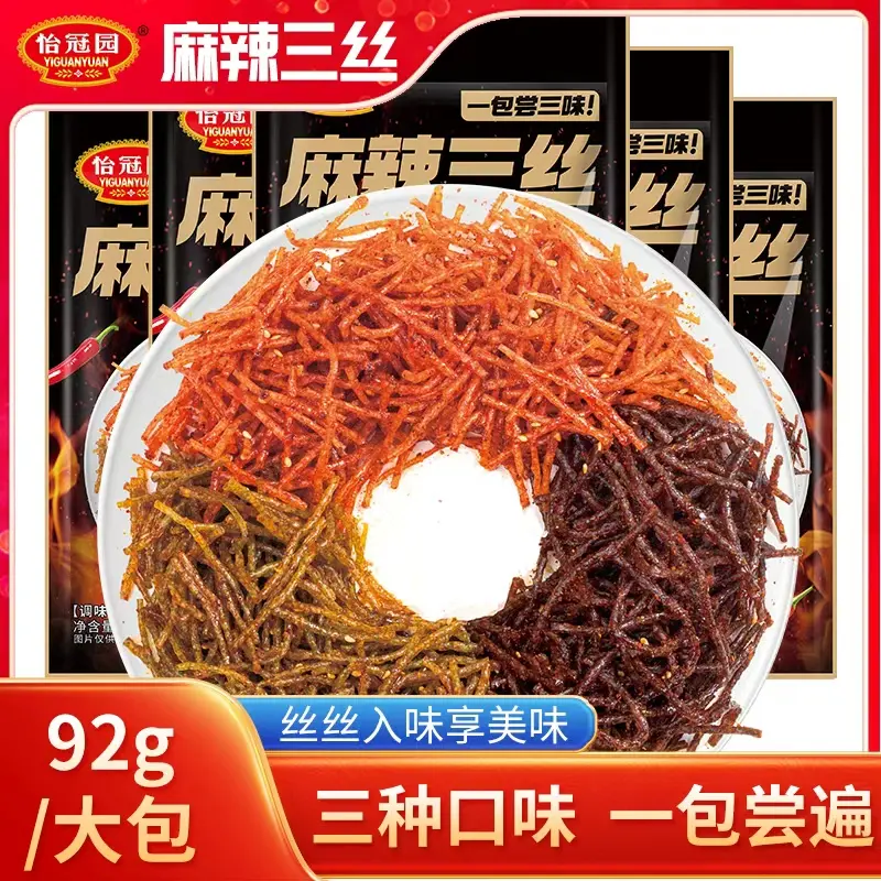 怡冠园麻辣三丝92g/袋8090后宿舍
