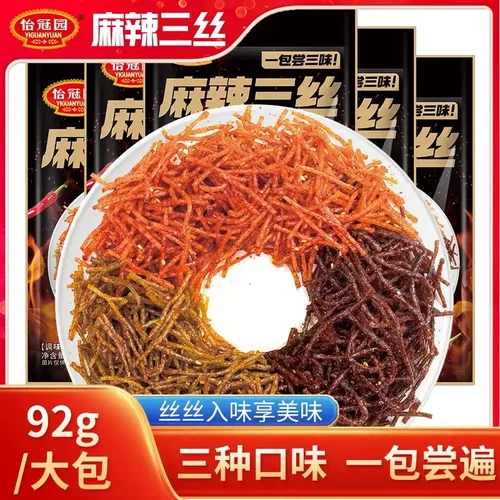 怡冠园麻辣三丝92g/袋8090后宿舍