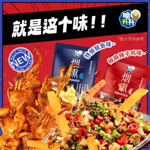 脆升升烟熏系列椒麻辣子鸡酥脆薯条铁板鱿鱼原切薯条休闲零食大包