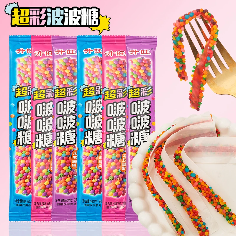 超彩啵啵糖缤纷多彩果条彩珠软糖混合果味童年怀旧休闲解馋小零食