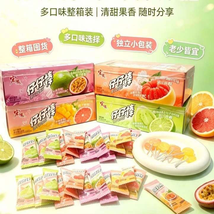 宏源仔仔棒新口味金桔百香果茉莉