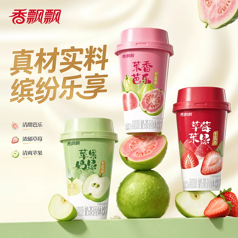 香飘飘牛乳茶缤纷杯装奶茶草莓