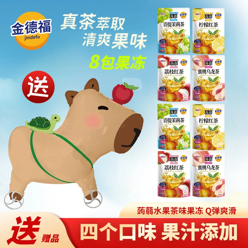 blike金德福水果茶味蒟蒻果冻